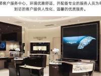 浪琴进水了处理方法深度解析